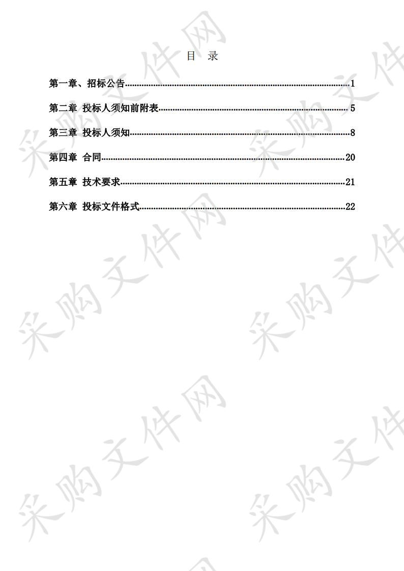 银川市兴庆区人民检察院未成年人办案区装修及办公家具采购项目