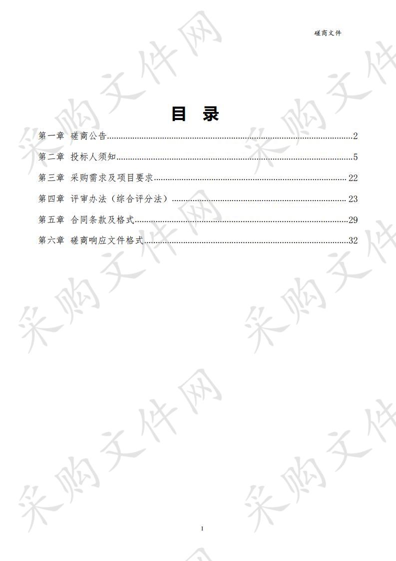 2020年源汇区市政道路改造提升工程图纸设计