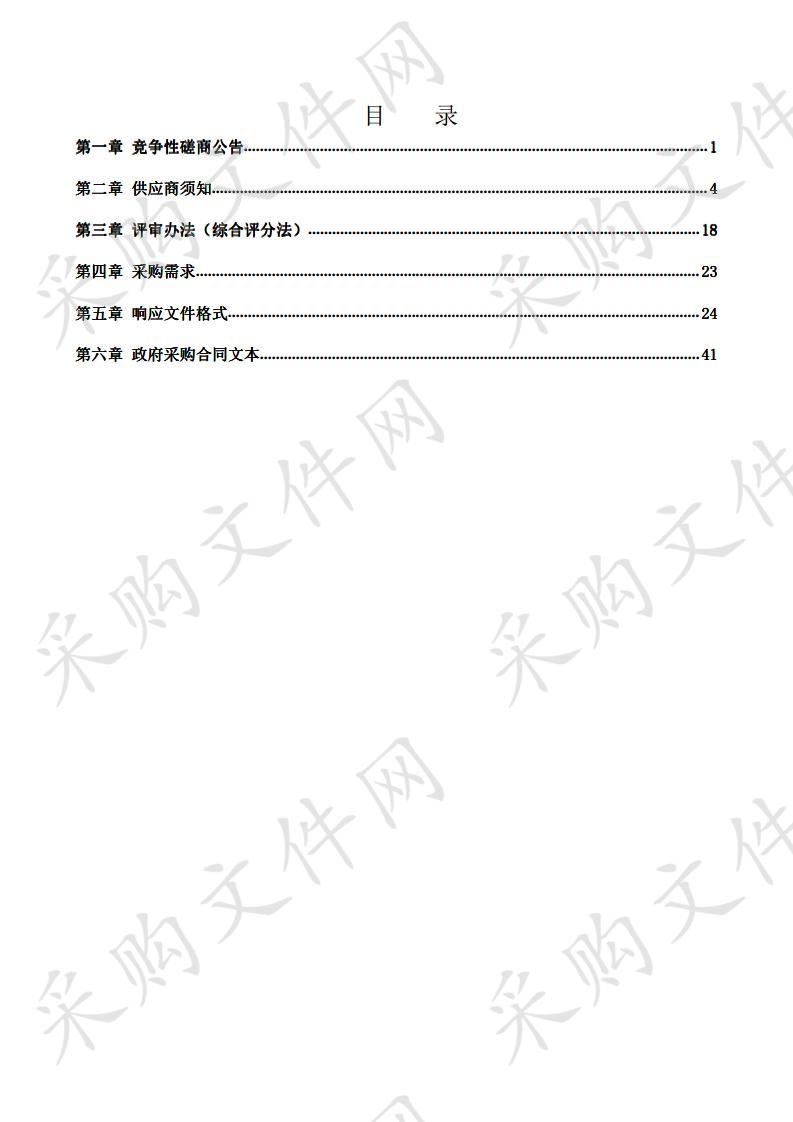 沙澧河一期提升工程标识标牌制作安装项目