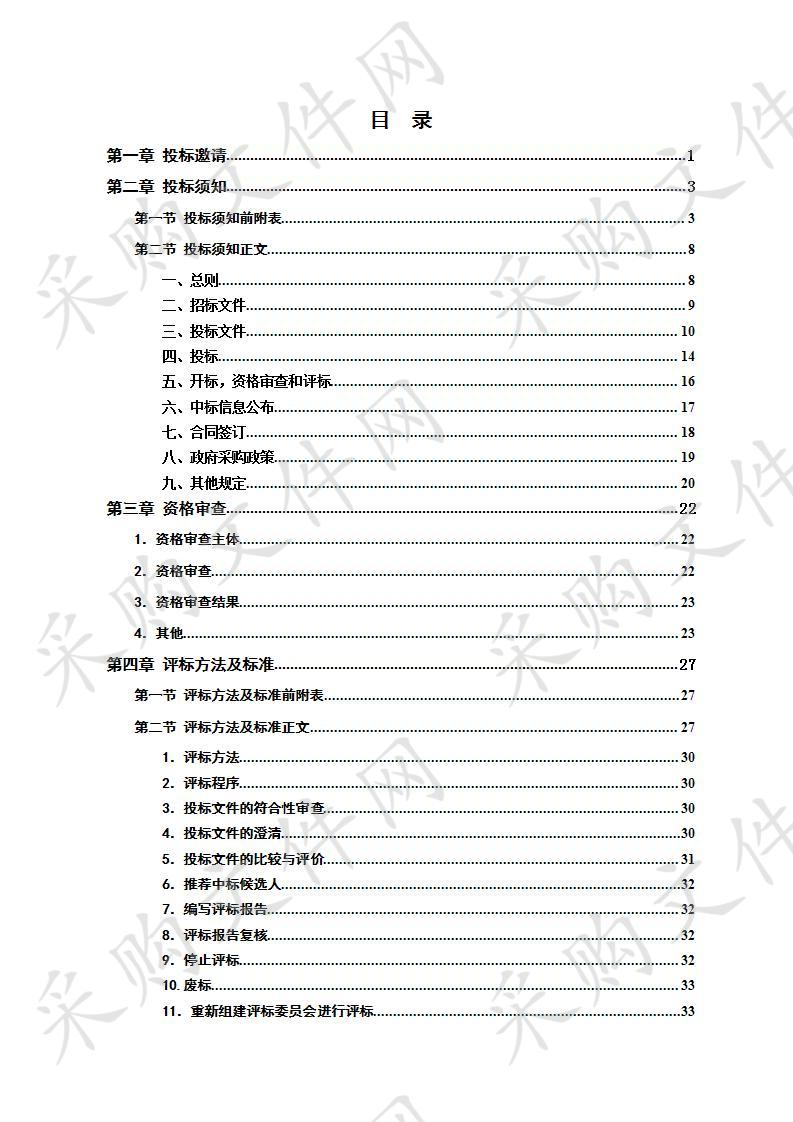 株洲市灯饰管理处钠灯泡及电气元器件采购