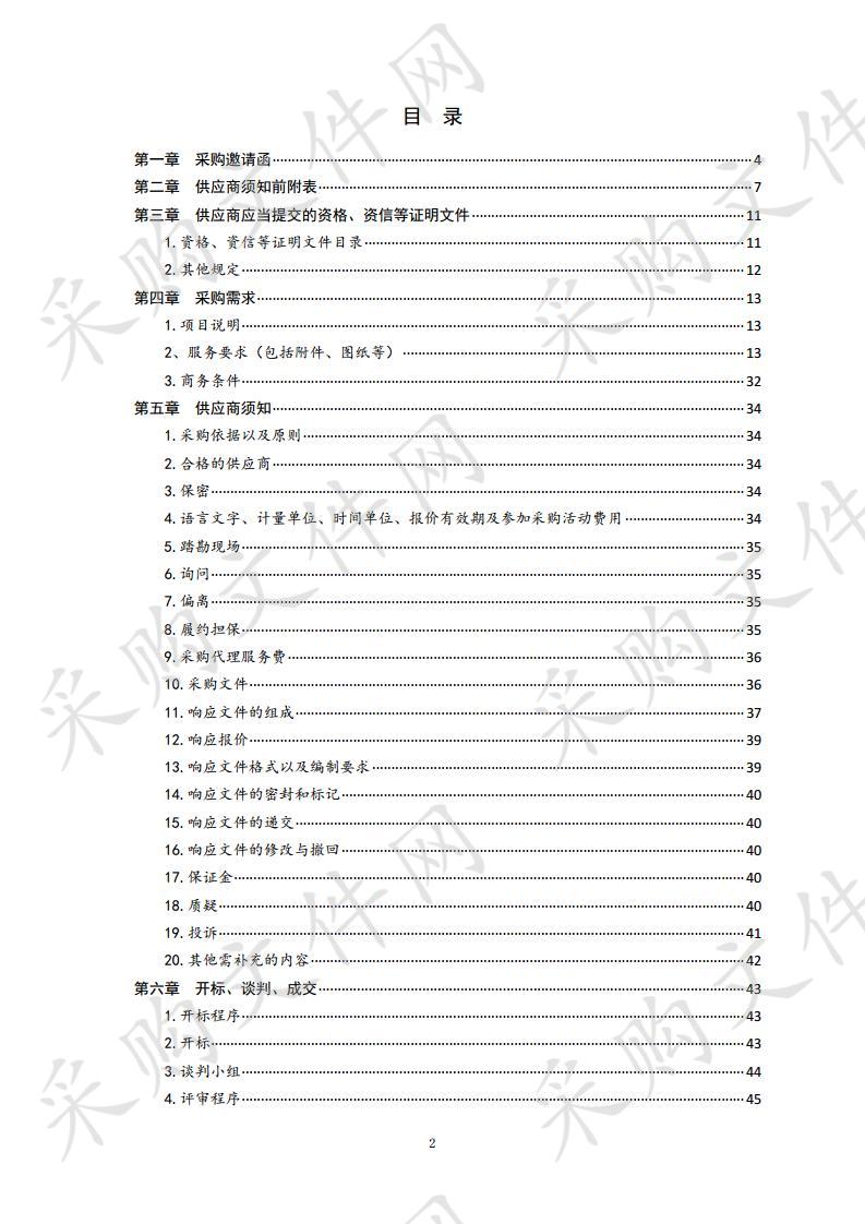 青岛市区100套纯电动公交车动力电池二次租赁