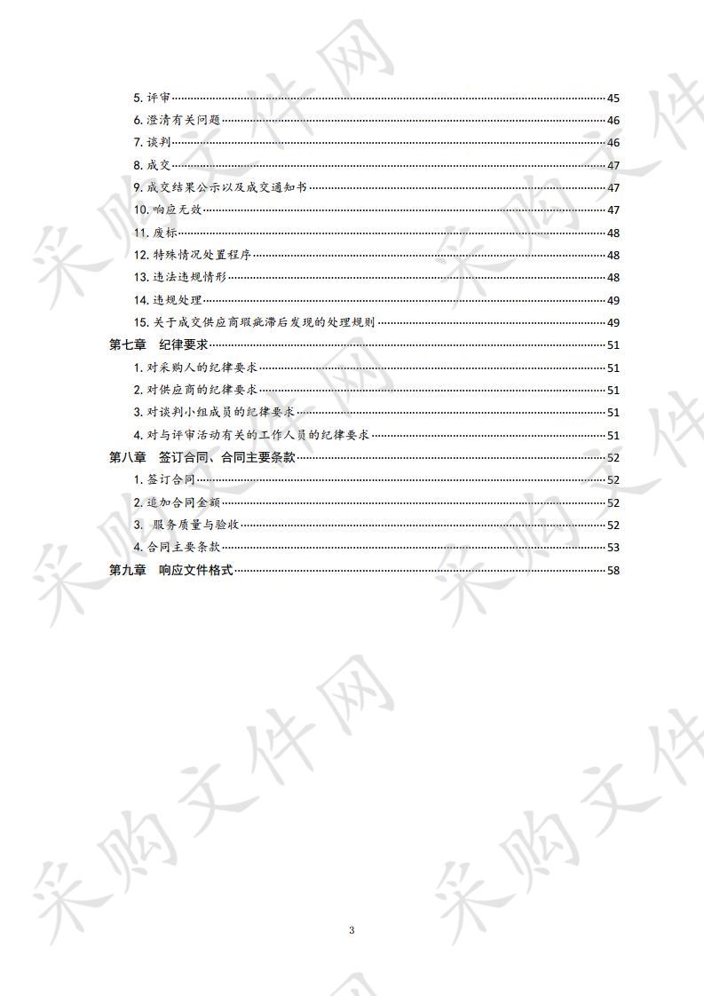 青岛市区100套纯电动公交车动力电池二次租赁