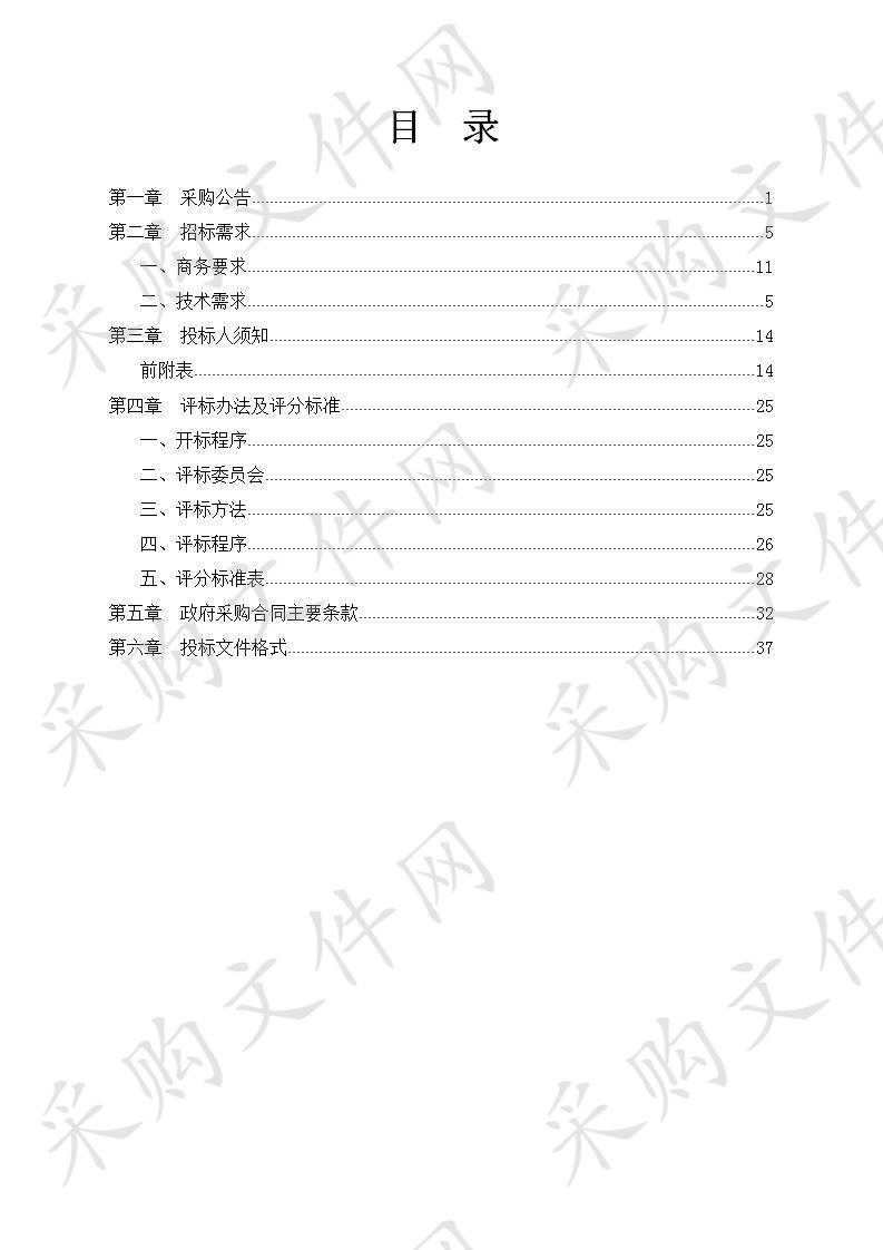 北京航空航天大学宁波创新研究院高性能复合材料缠绕机装备等四项设备采购项目（包一）