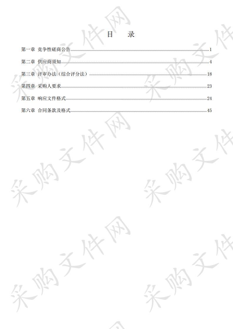 漯河市住房公积金中心外墙整修项目