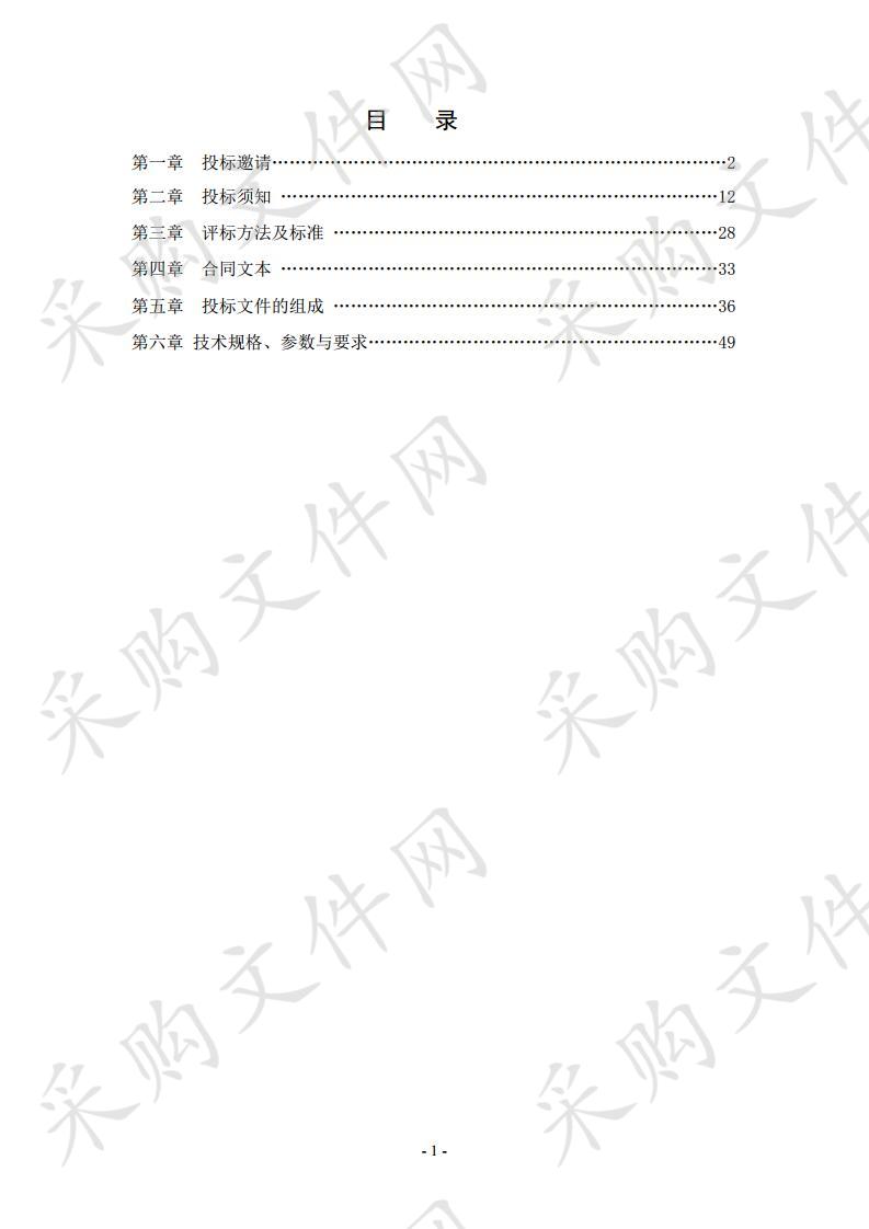 固原市中医医院耳鼻喉科医疗设备政府采购项目