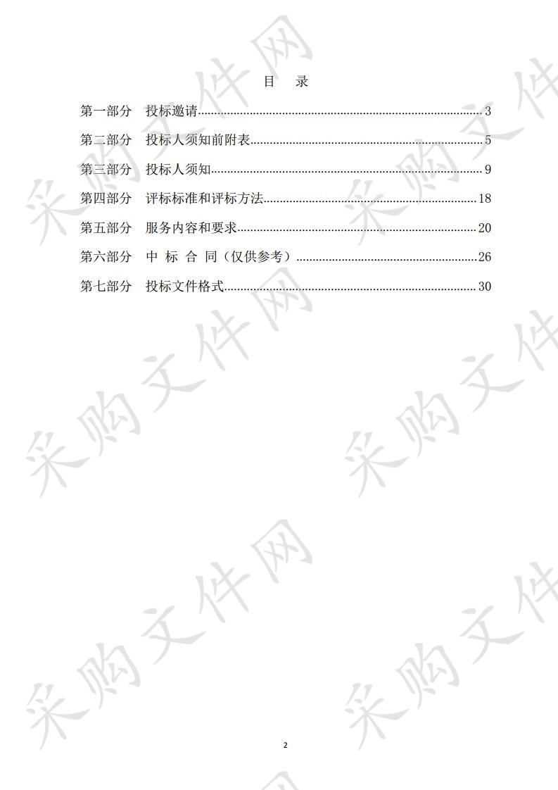 银川市人民检察院档案数字化管理项目