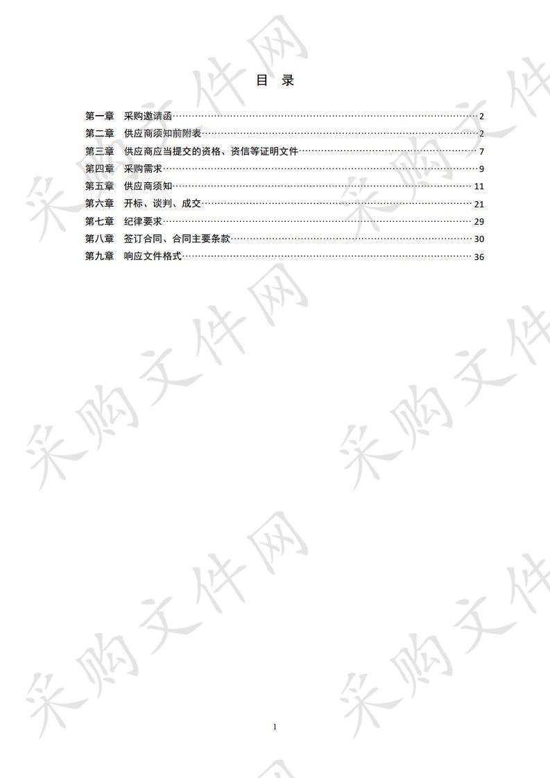 青岛制造品牌宣传