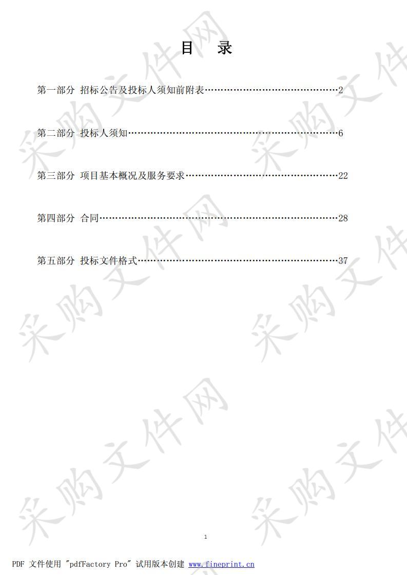 宁夏老年人服务中心爱心养护楼、老年关爱护理楼公建民营项目