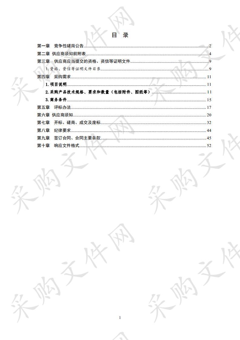 港口物流VR软件及3D软件开发项目