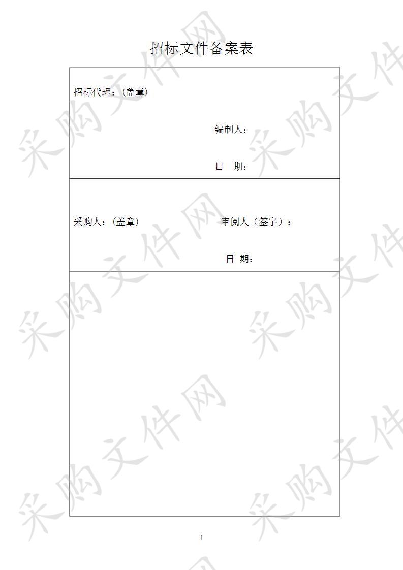 南通市通州区2020年环卫处装配式公厕公开招标采购项目