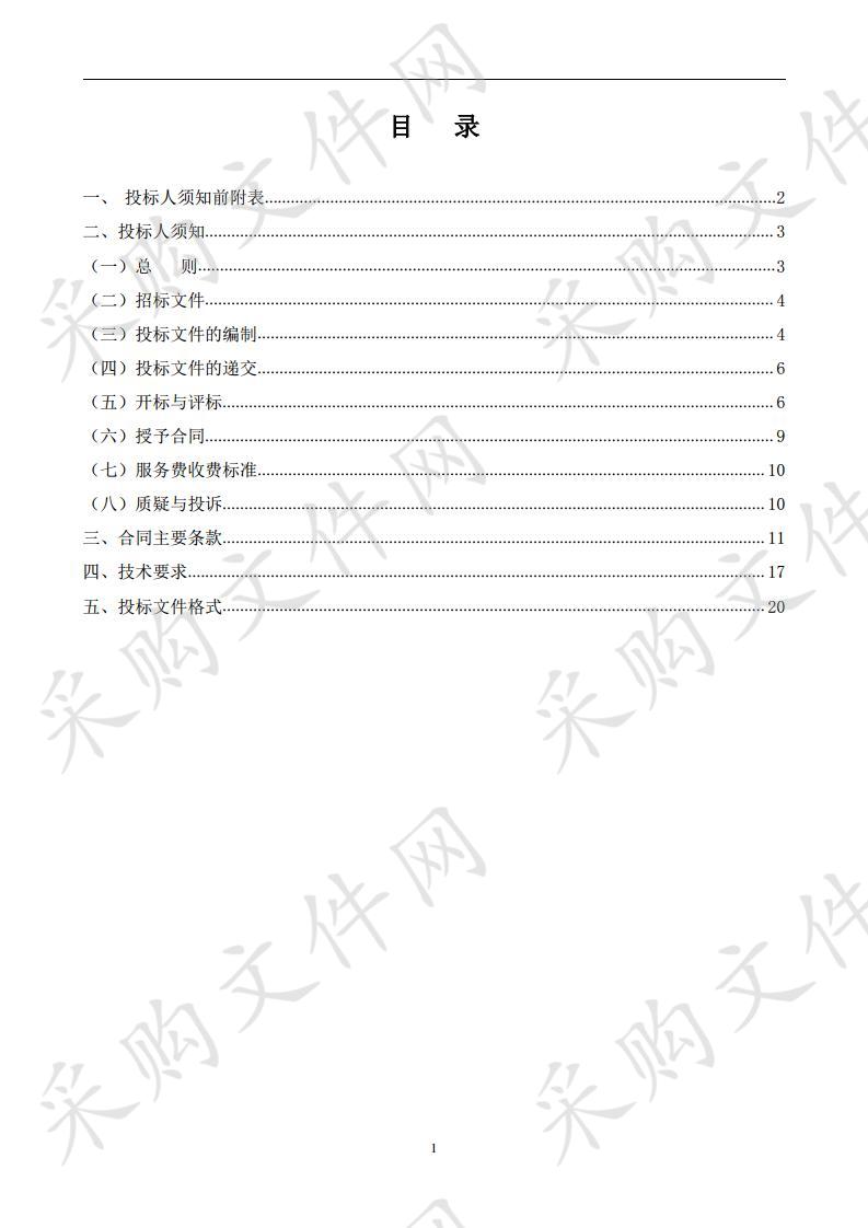 基础测绘和国情监测质检设备更新项目