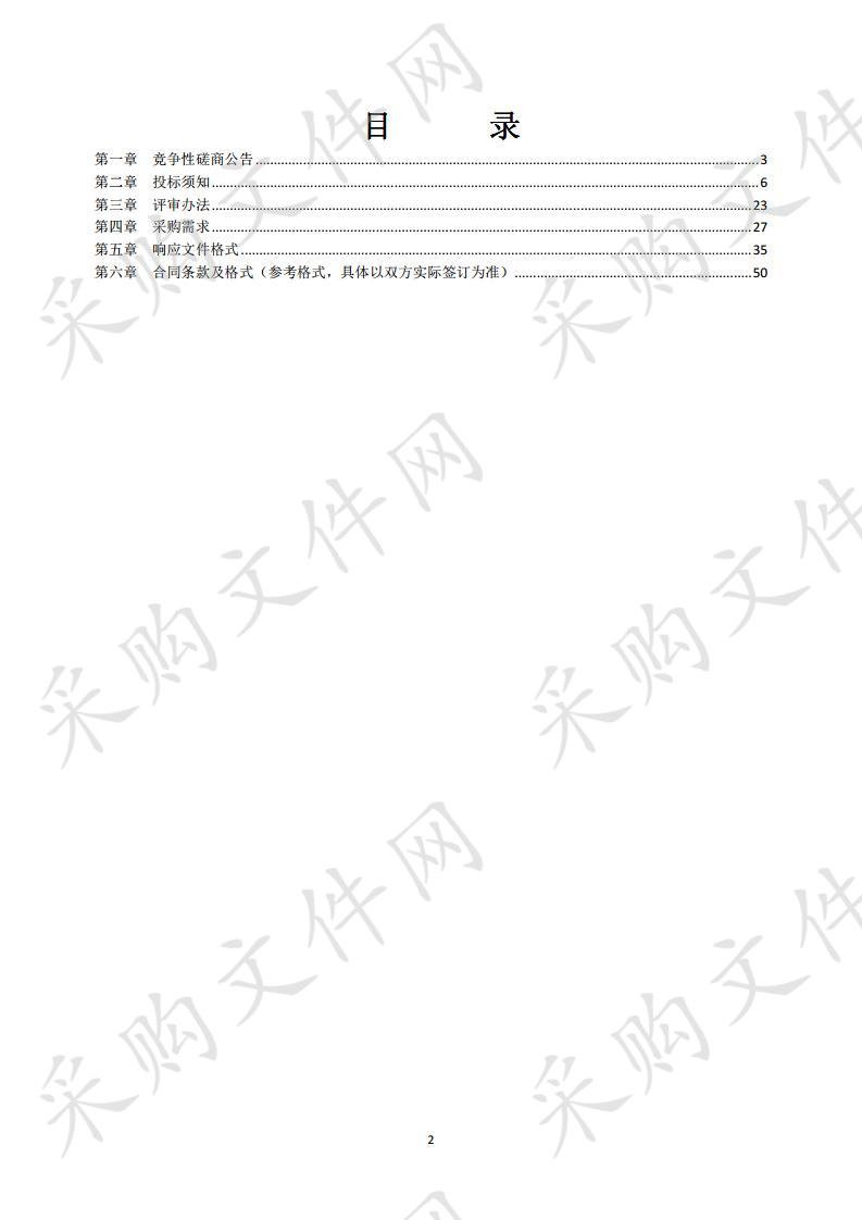 S238常付线郾城区小王庄至漯河周口交界段改建工程下穿京港澳高速箱涵交通安全设施施工