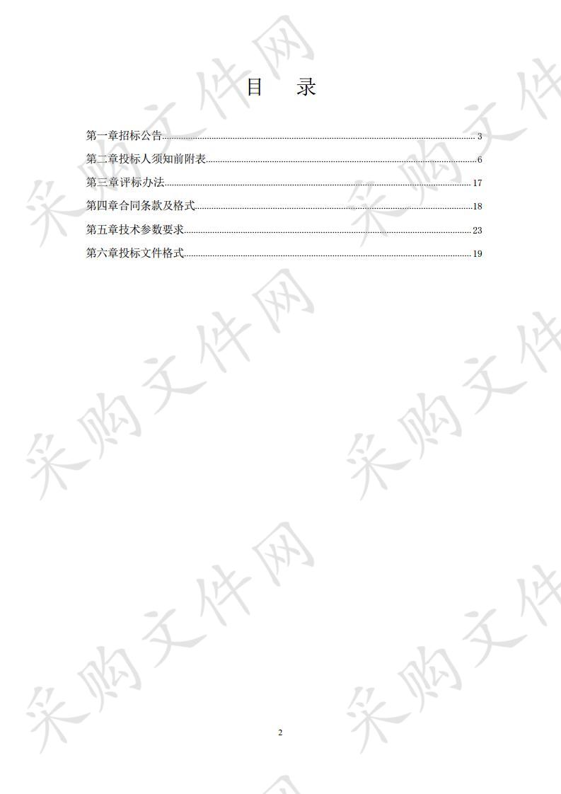 住房公积金数据共享接口开发项目