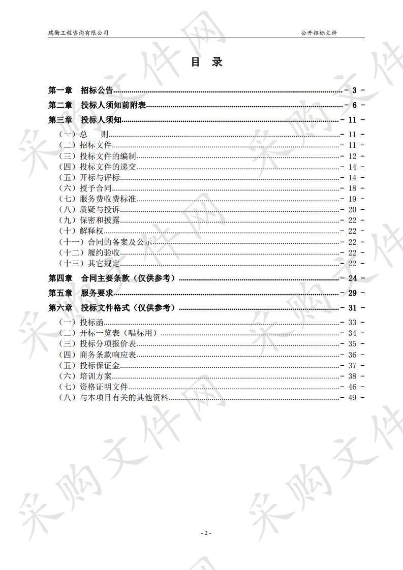 银川市2019年度家政服务培训