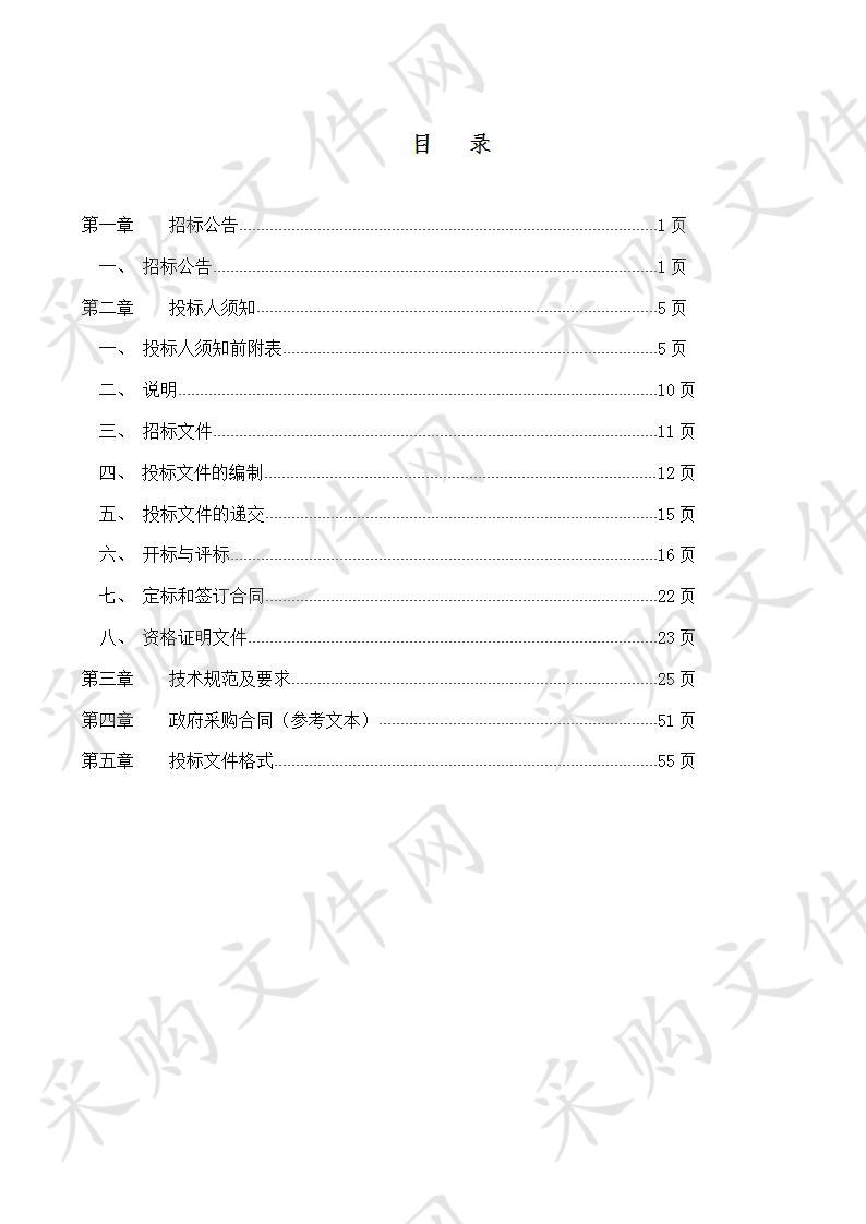 中卫市陆生动物疫病病原学监测实验室建设项目实验室仪器设备