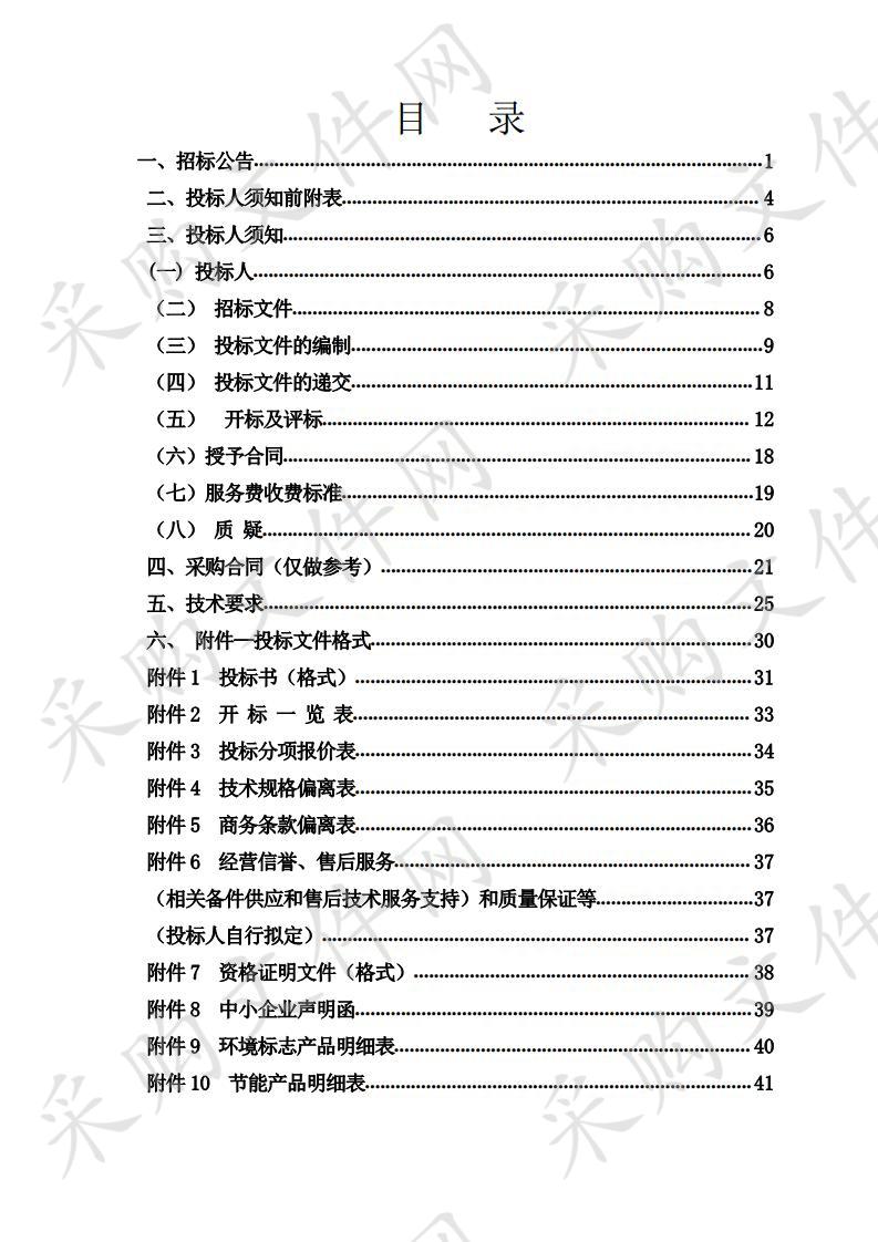 中卫市人民医院危重孕产妇和新生儿救治中心设备采购项目二标段