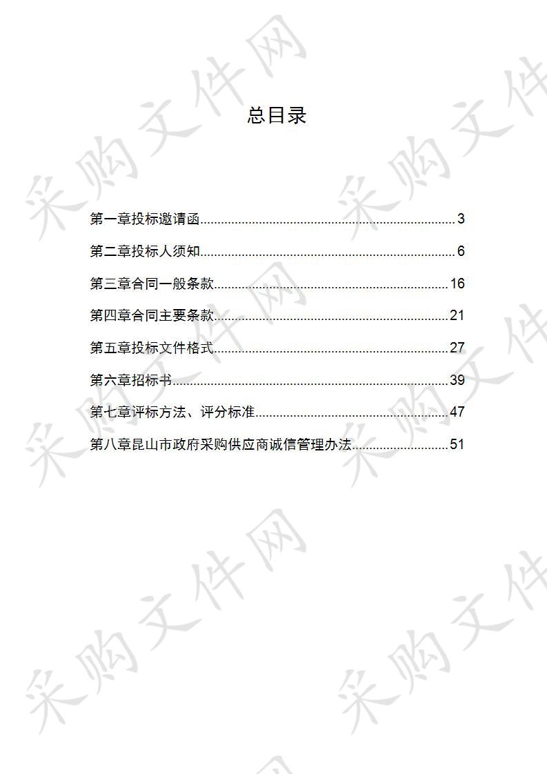 校园文化环境氛围布置