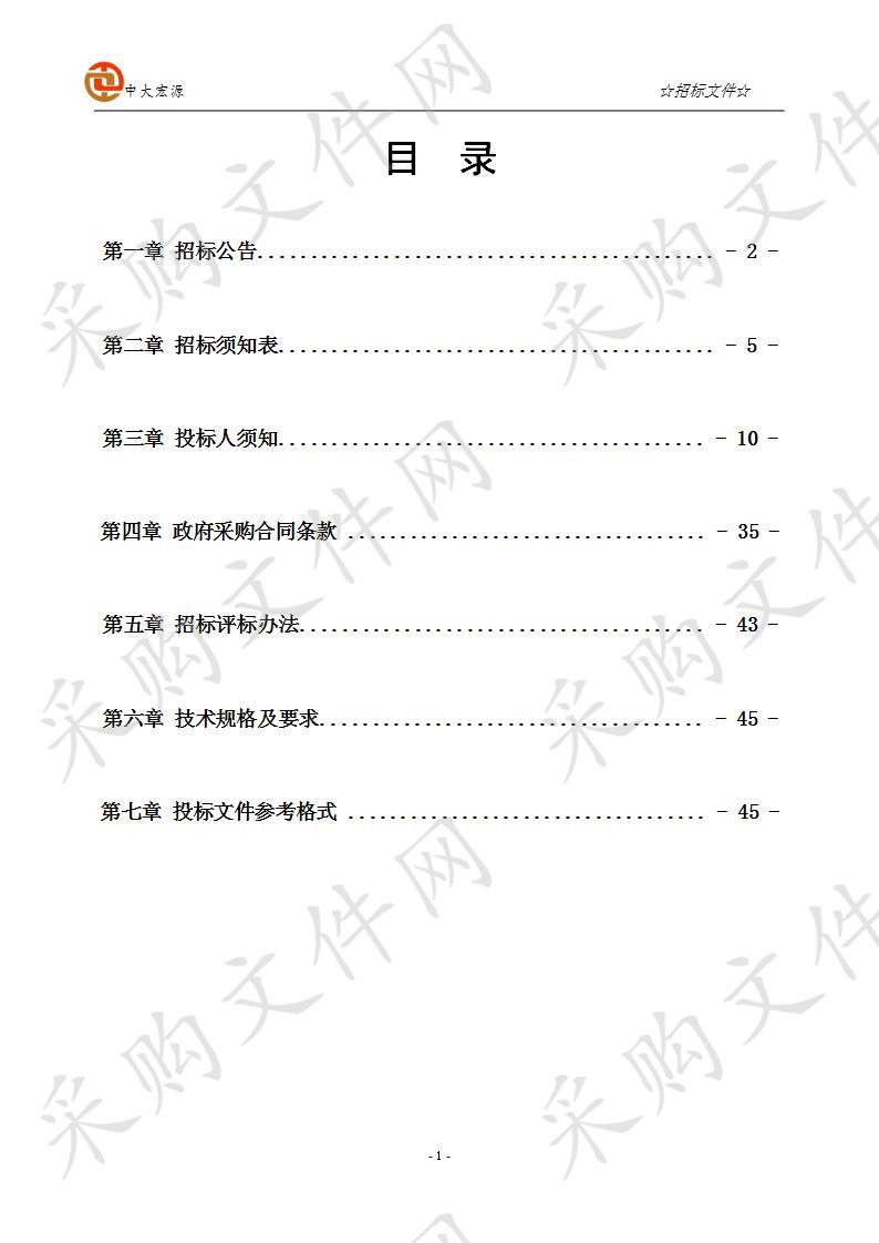 吴忠市利通区金积中心学校安装电子显示屏、校园无线网络覆盖建设项目