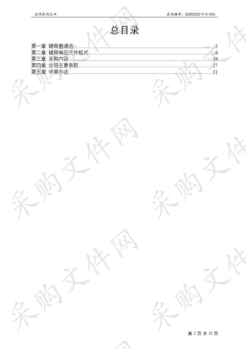 官方微信订阅号运营维护项目