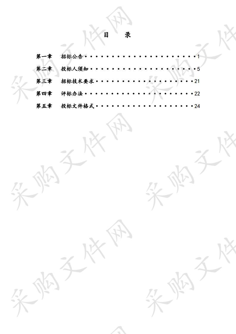 银川市网络信息化局银行基本存款账户及零余额账户服务采购项目