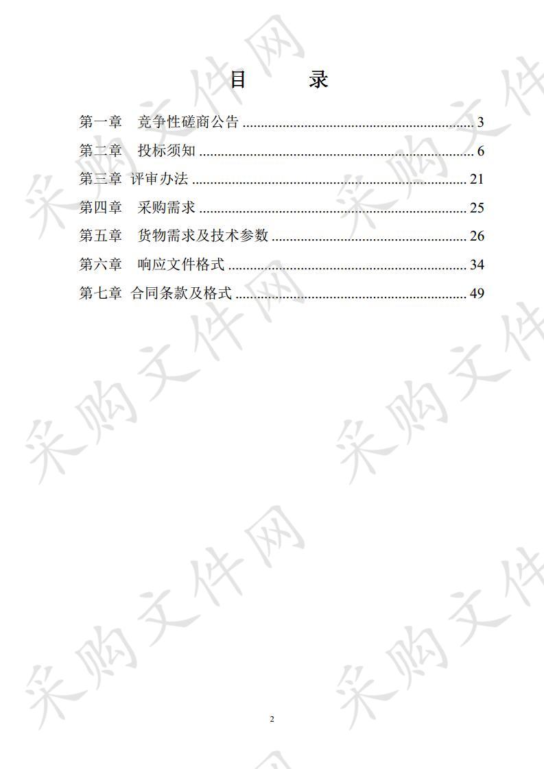 黄河路沙河桥路灯改造工程