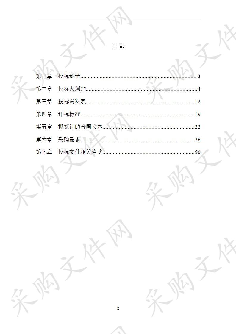 云龙区2020年食品安全监督抽检