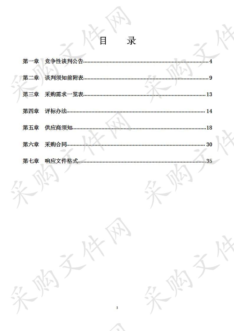 凤台县教育局课桌椅、柜子及床采购项目