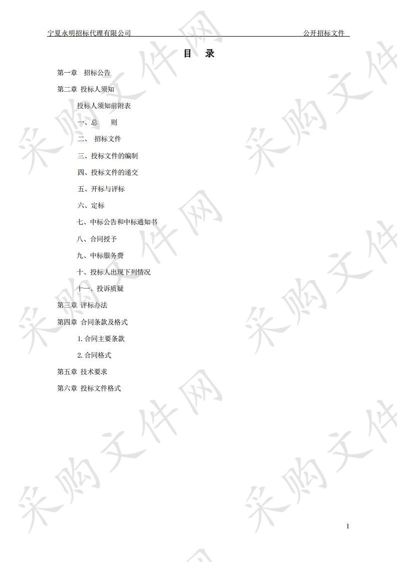 2019年水稻绿色高质高效创建项目