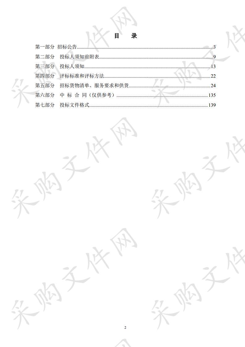 北方民族大学东西区教室建设项目