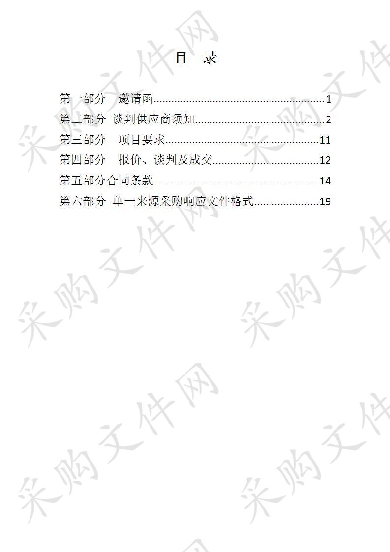 临淮关淮河大桥新增道路接线勘察设计项目