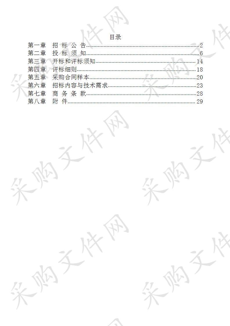 慈溪市长河镇教育系统光环境设备采购项目