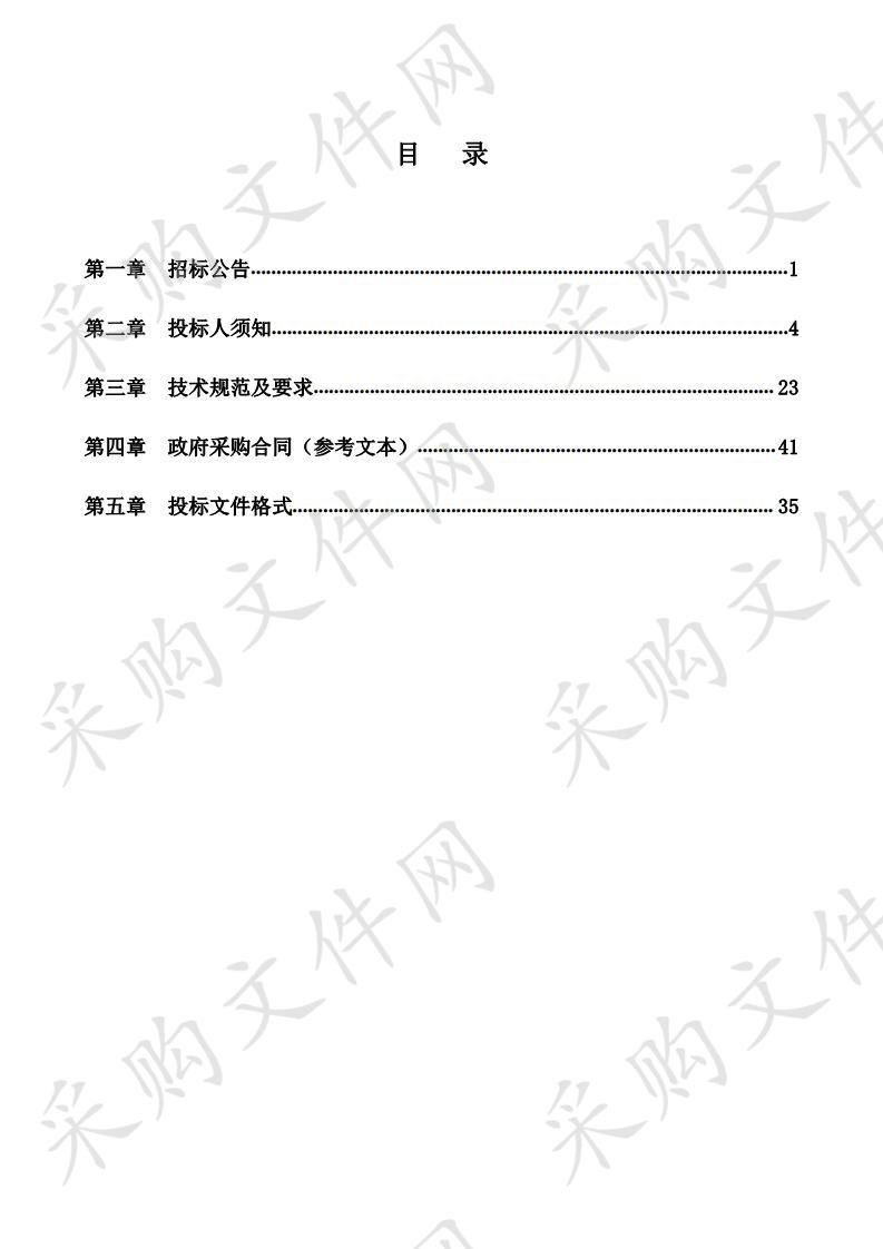 平罗县第五中学校园电视台设备采购项目