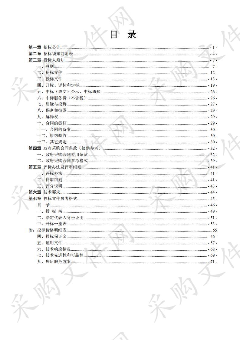 宁夏体育彩票管理中心营销活动奖品项目