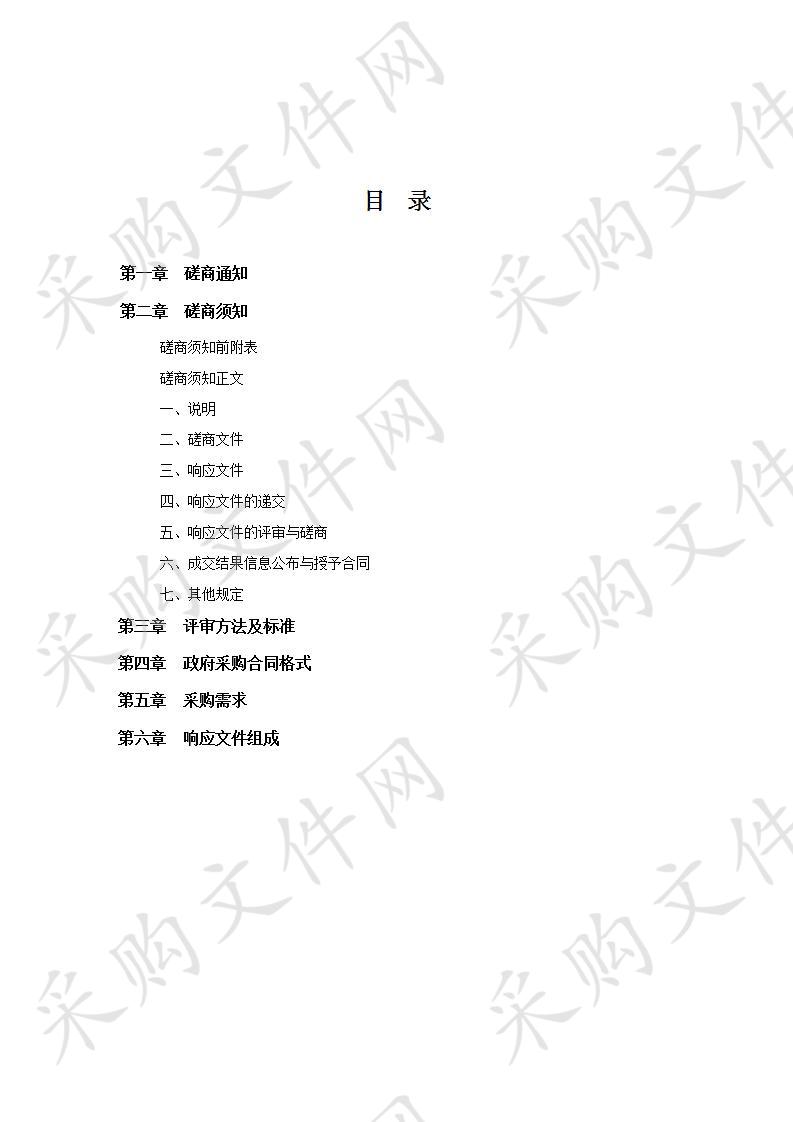 株洲云龙示范区“厕所革命”2019年第一批次新建公厕项目（城铁大丰站公厕）