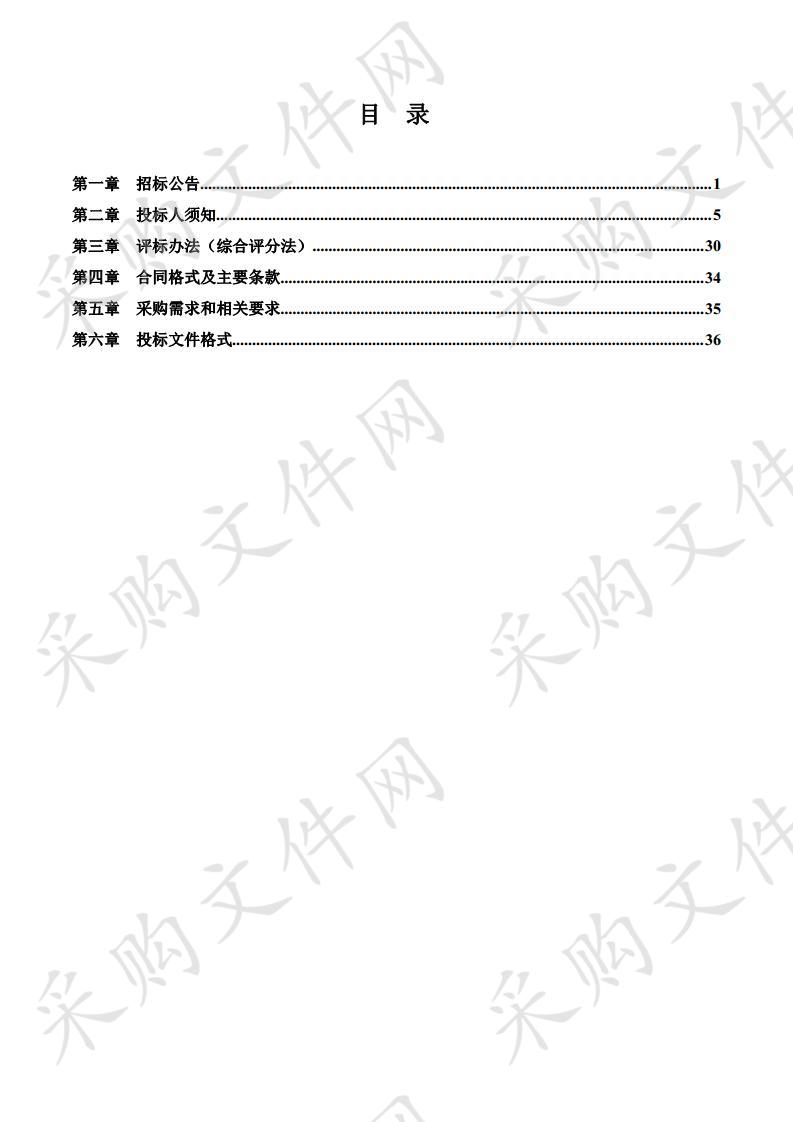 新西环（省道S222开遂线）新店镇三赵村至大陈村段新建工程施工监测及三阶段验收项目