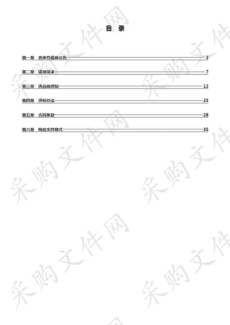 嘉兴市域总体城市设计编制项目