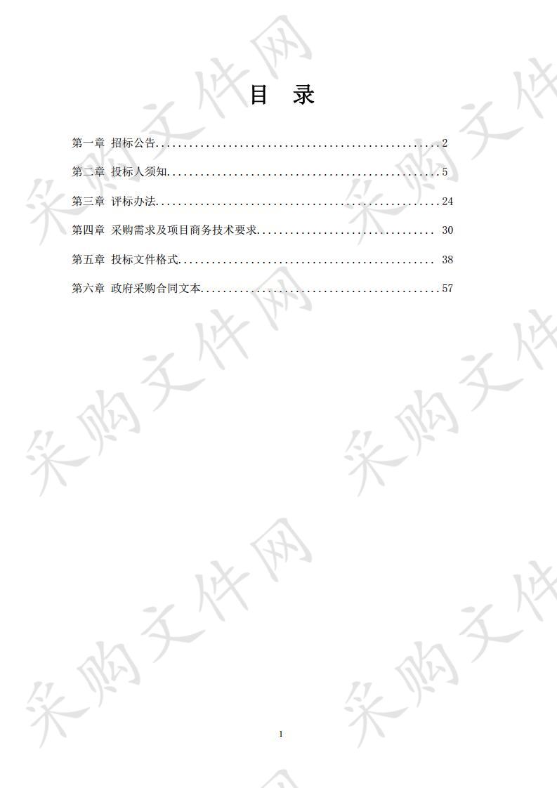 漯河职业技术学院财务信息化项目