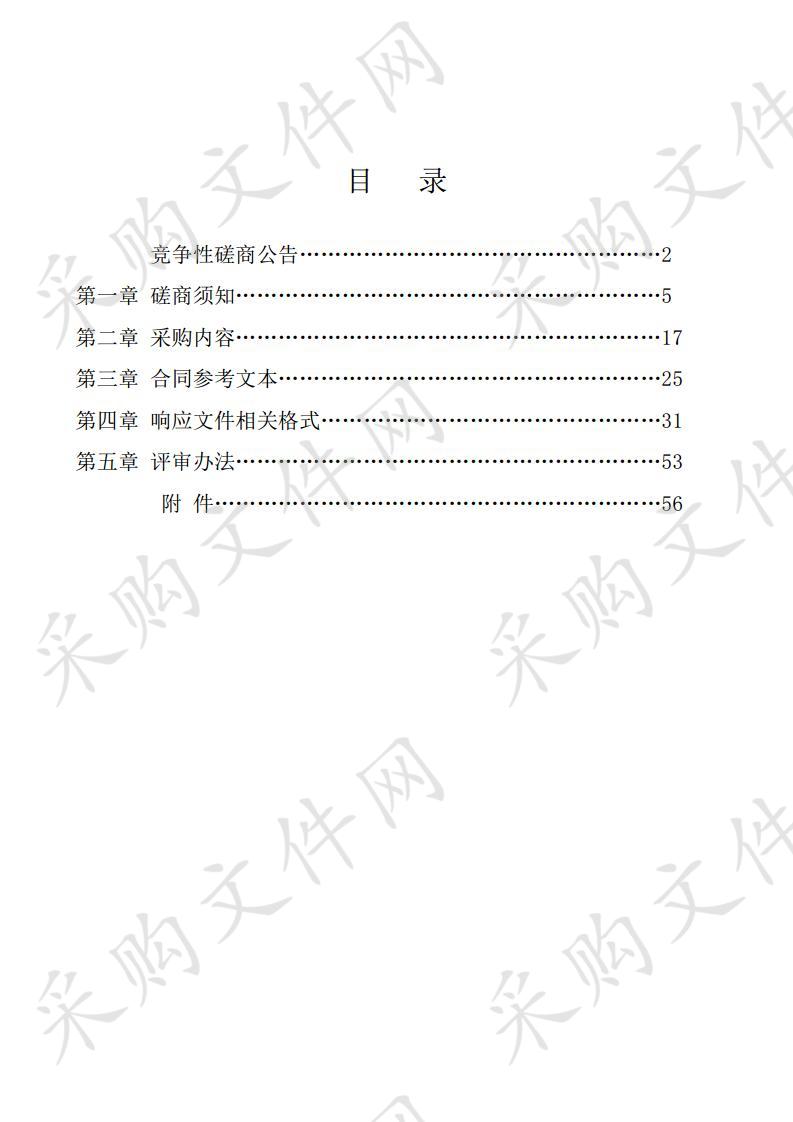 昌邑市2020年度棉花绿色高质高效创建项目