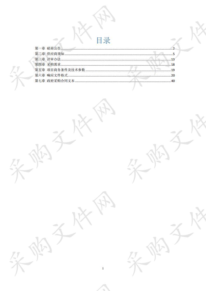 召陵区万金镇郭庄小学办公楼