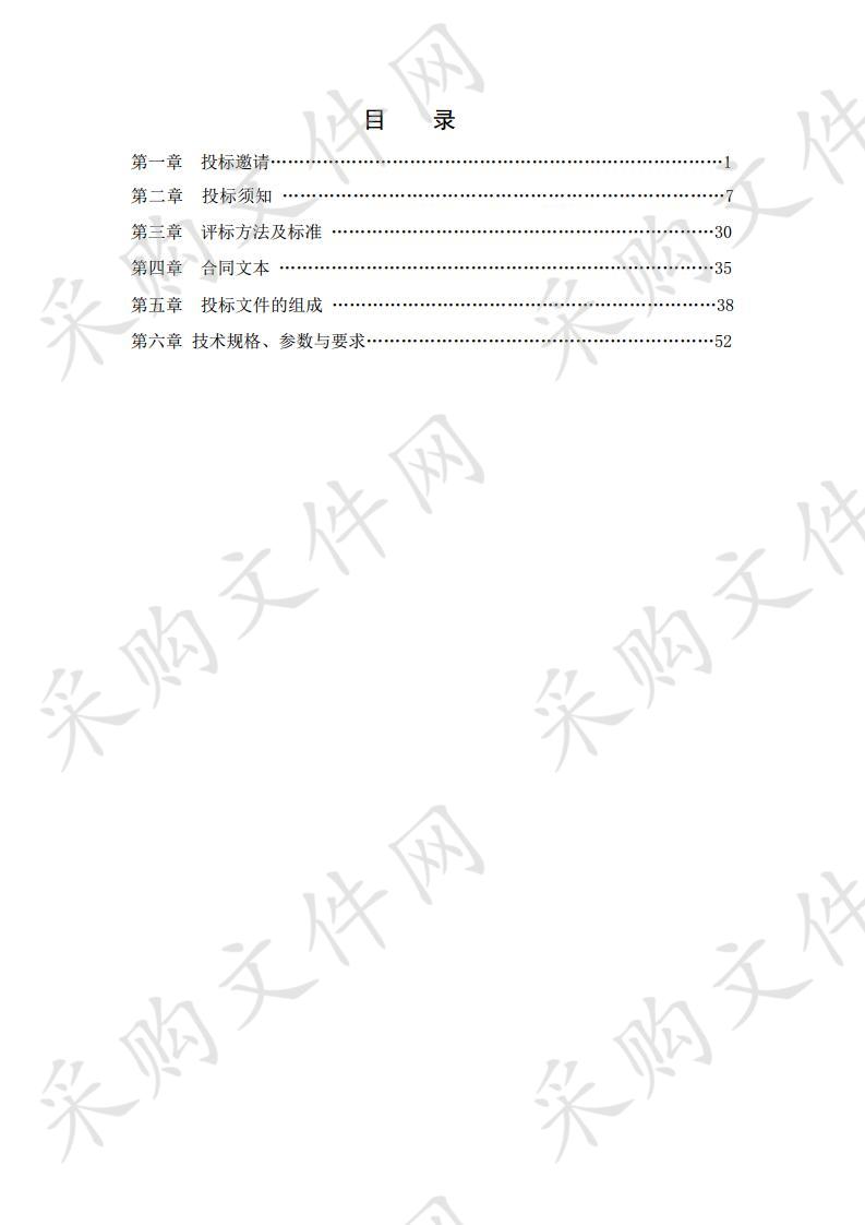 农村公路养护车辆采购项目