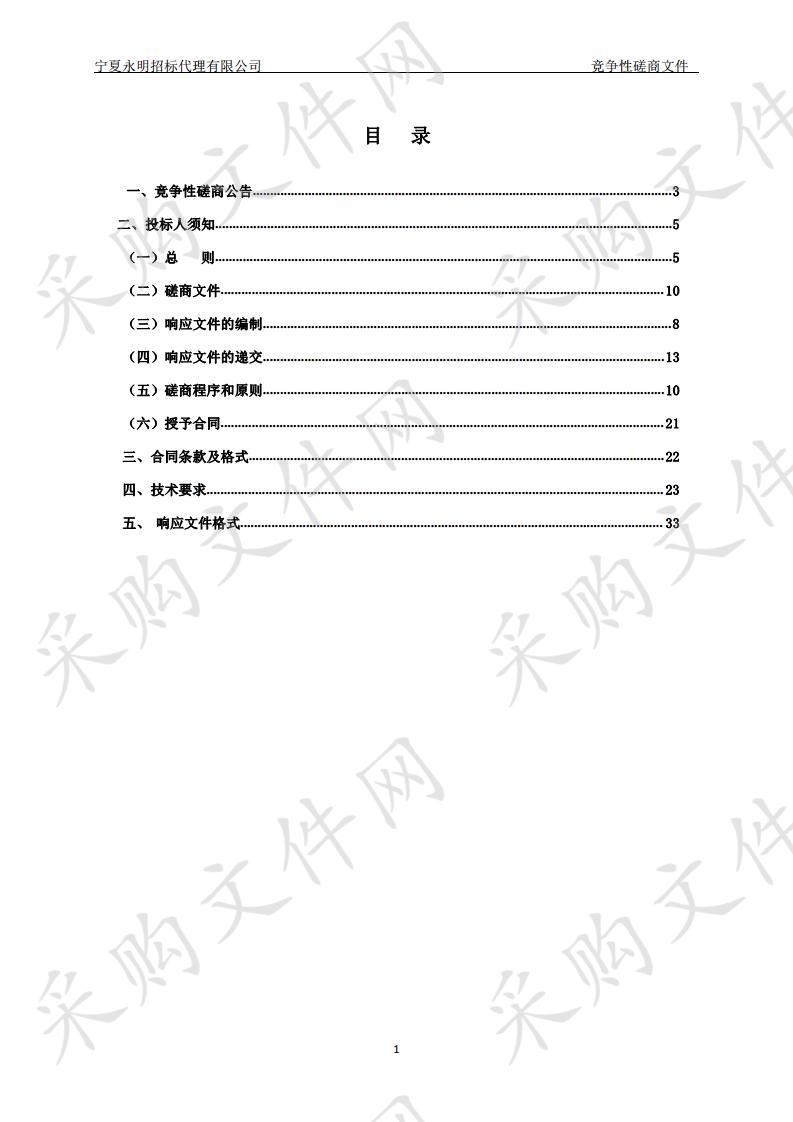 2019年枸杞产业博览会搭建项目