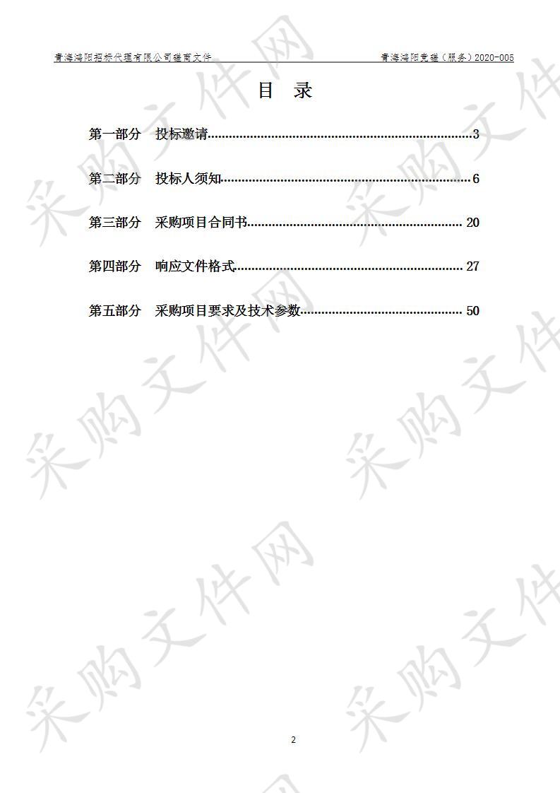 职工食堂劳务承包服务商项目 分包一