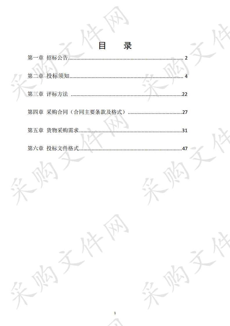 宁夏老年大学新校区计算机、语音教室及办公设备采购项目