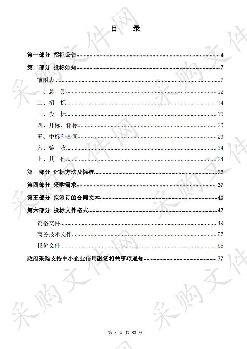 杭州市城市设计管理政策研究