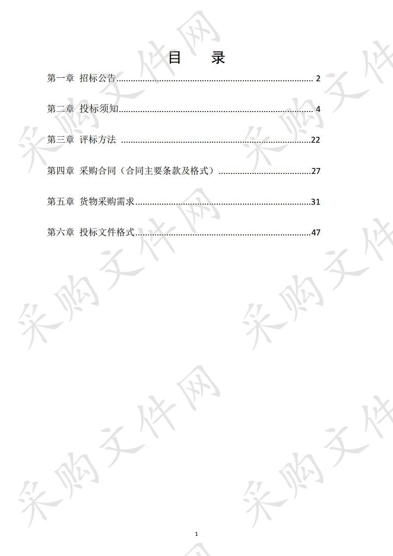 宁夏老年大学新校区电教设备采购项目