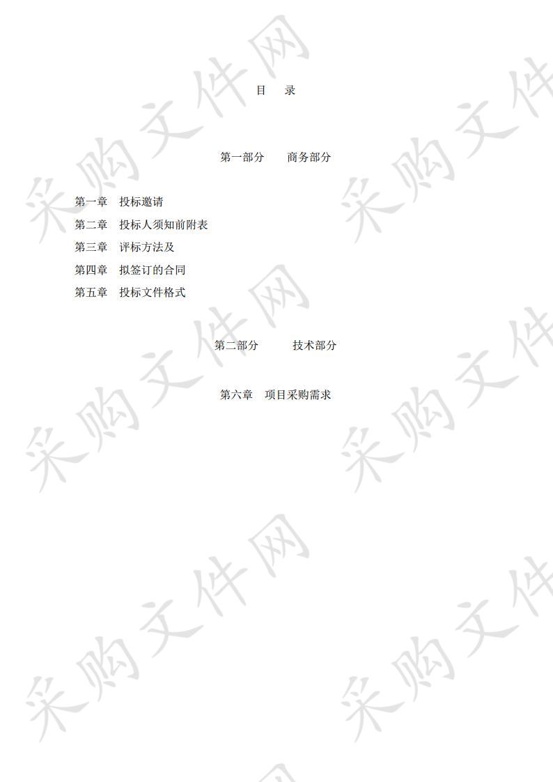 2019年金凤区有机肥应用示范推广项目