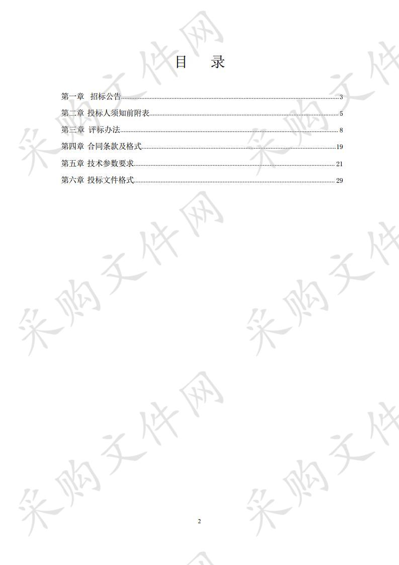 宁夏第四人民医院综合改革医疗设备采购项目