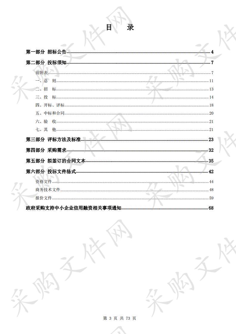 艮北新区单元控规（杭州市江干区艮北新区单元（JG16）控制性详细规划）