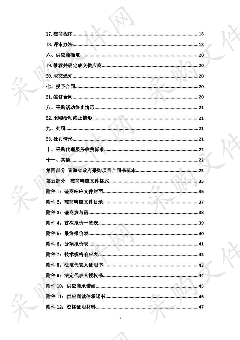 鼻内窥镜及动力系统