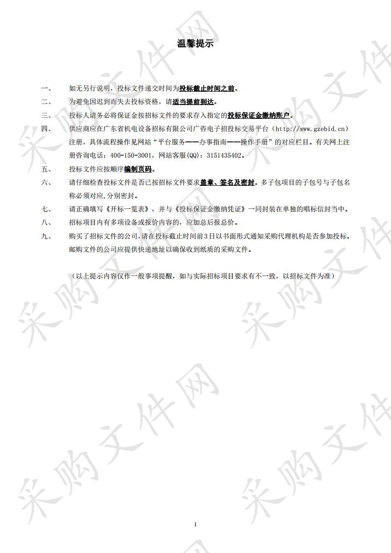 合理用药信息系统